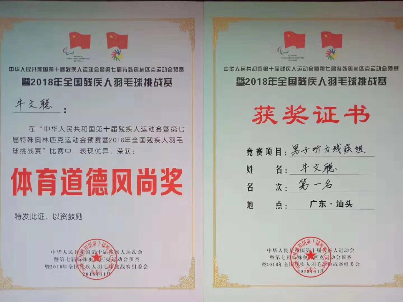 中国科学技术大学毕业证(中国科学技术大学毕业证发放时间)