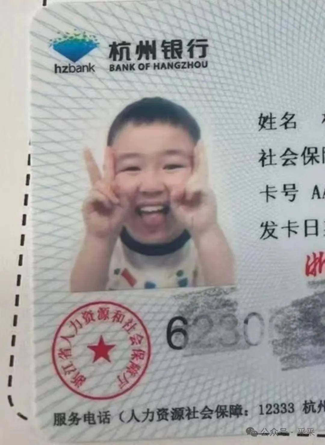 包含办证件的词条