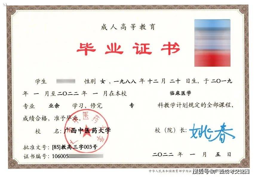 大专证书丢了可以补吗