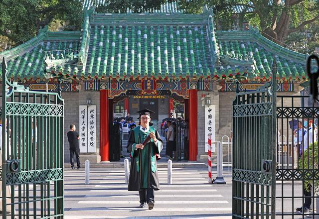北京协和医学院文凭怎么样