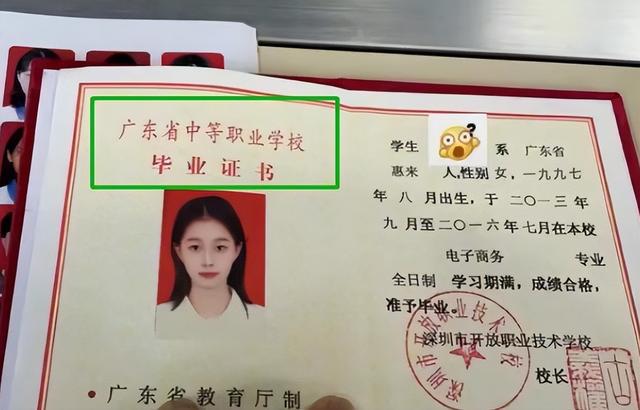 暨南大学文凭在澳门认可吗