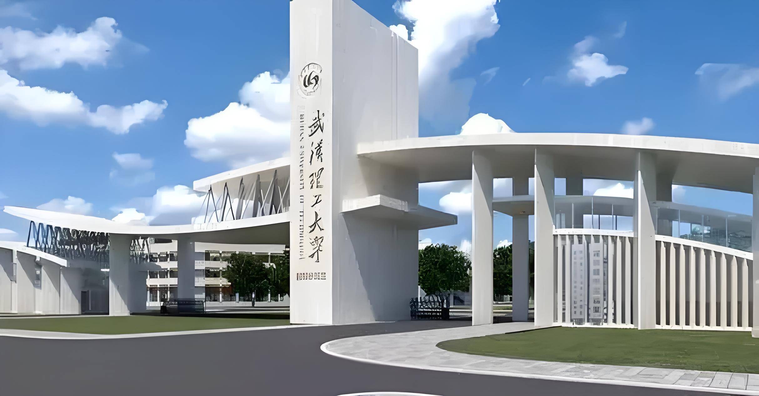 武汉理工大学英国高等教育文凭