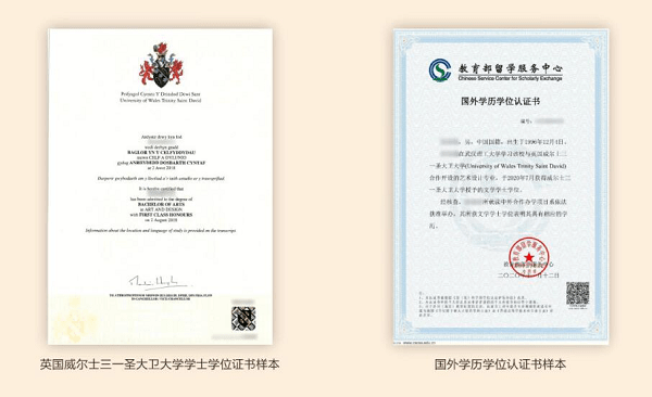 武汉理工大学英国高等教育文凭