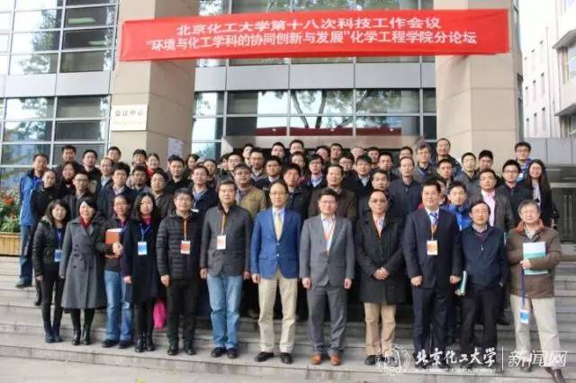北京化工大学北京学生多么
