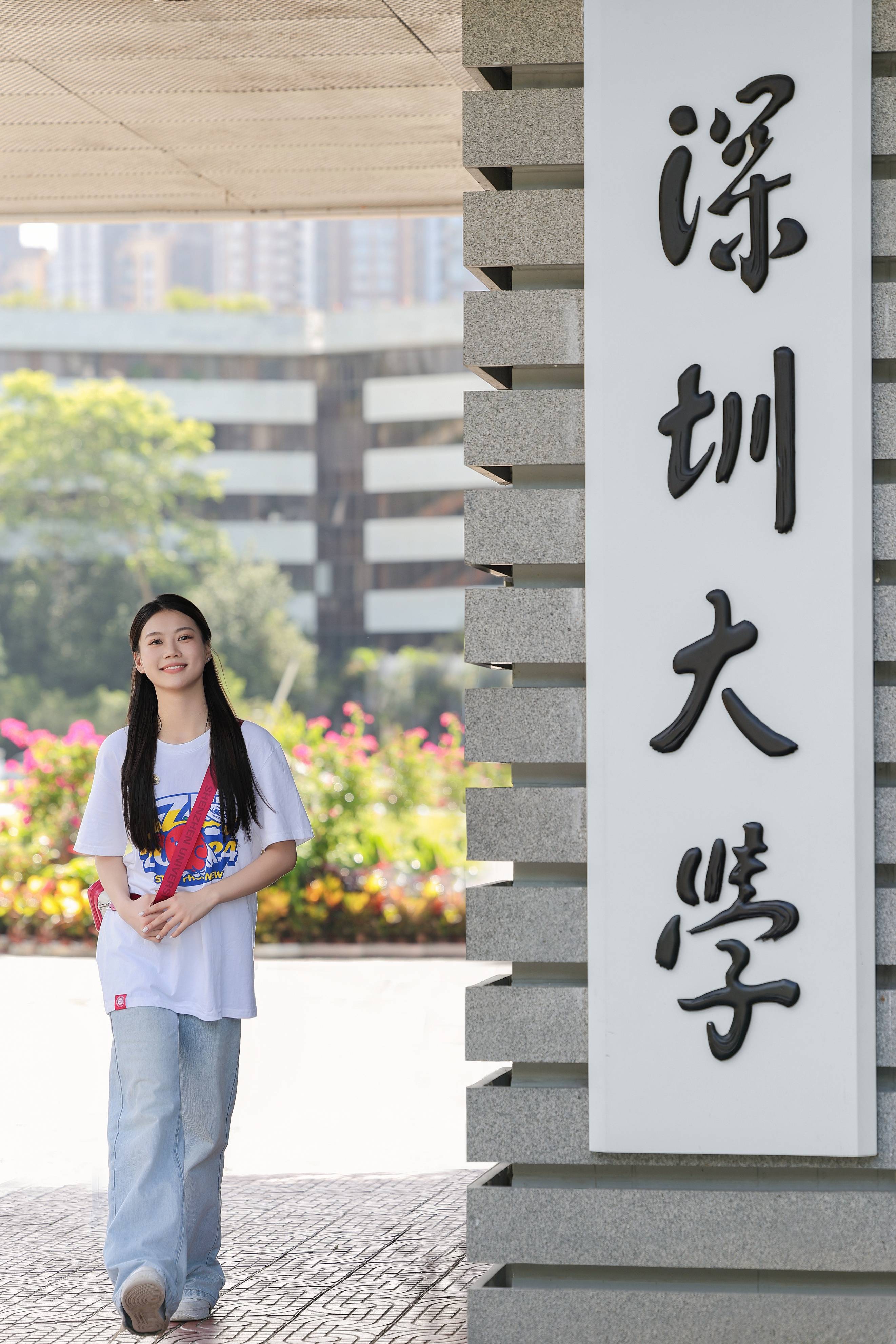 深圳大学是985大学还是211大学?