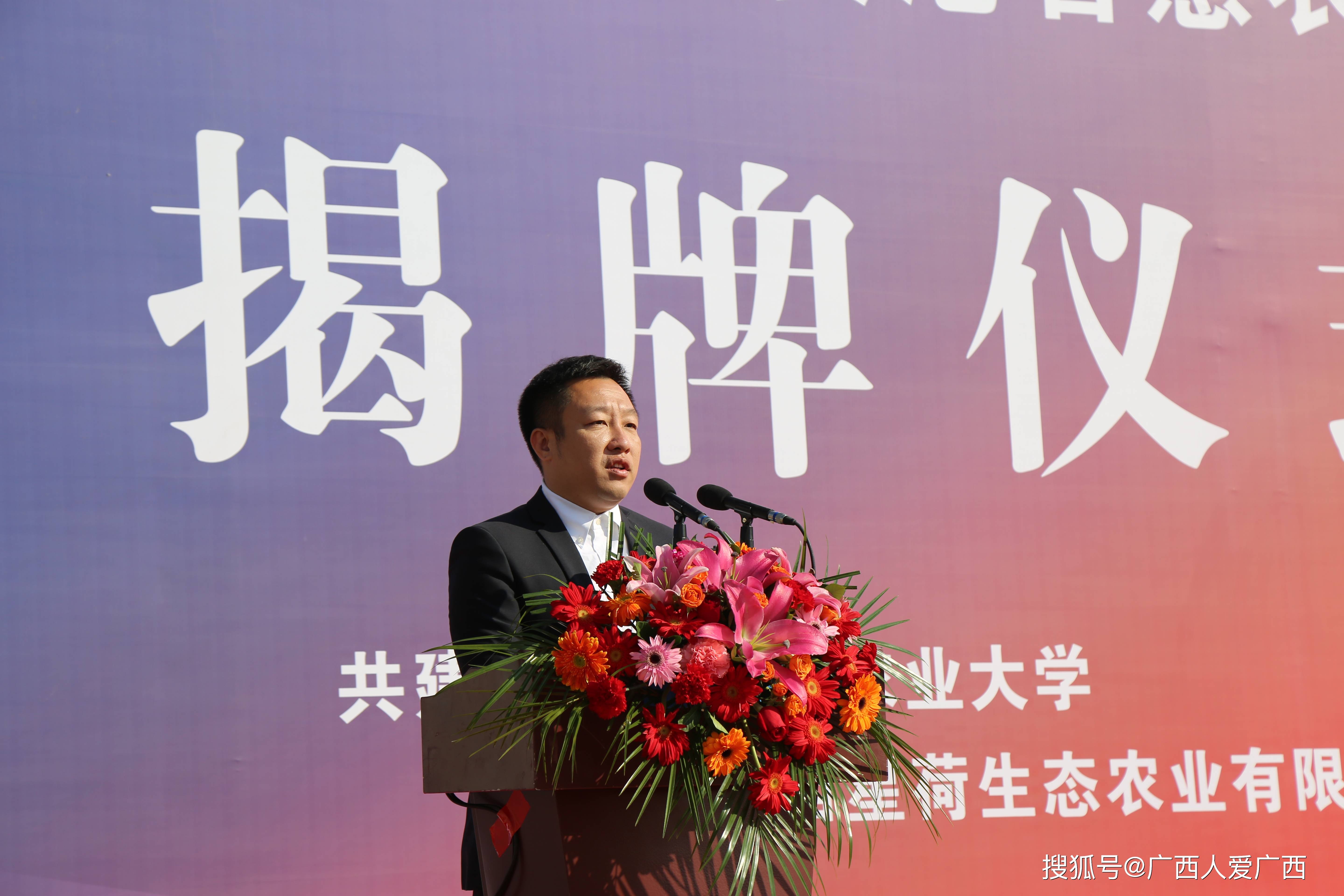 中国农业大学毕业证图片外观大全