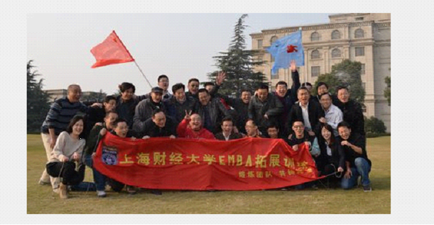 上海财经大学毕业证封面