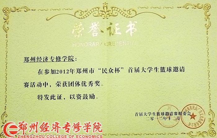 河南大学本科毕业要求