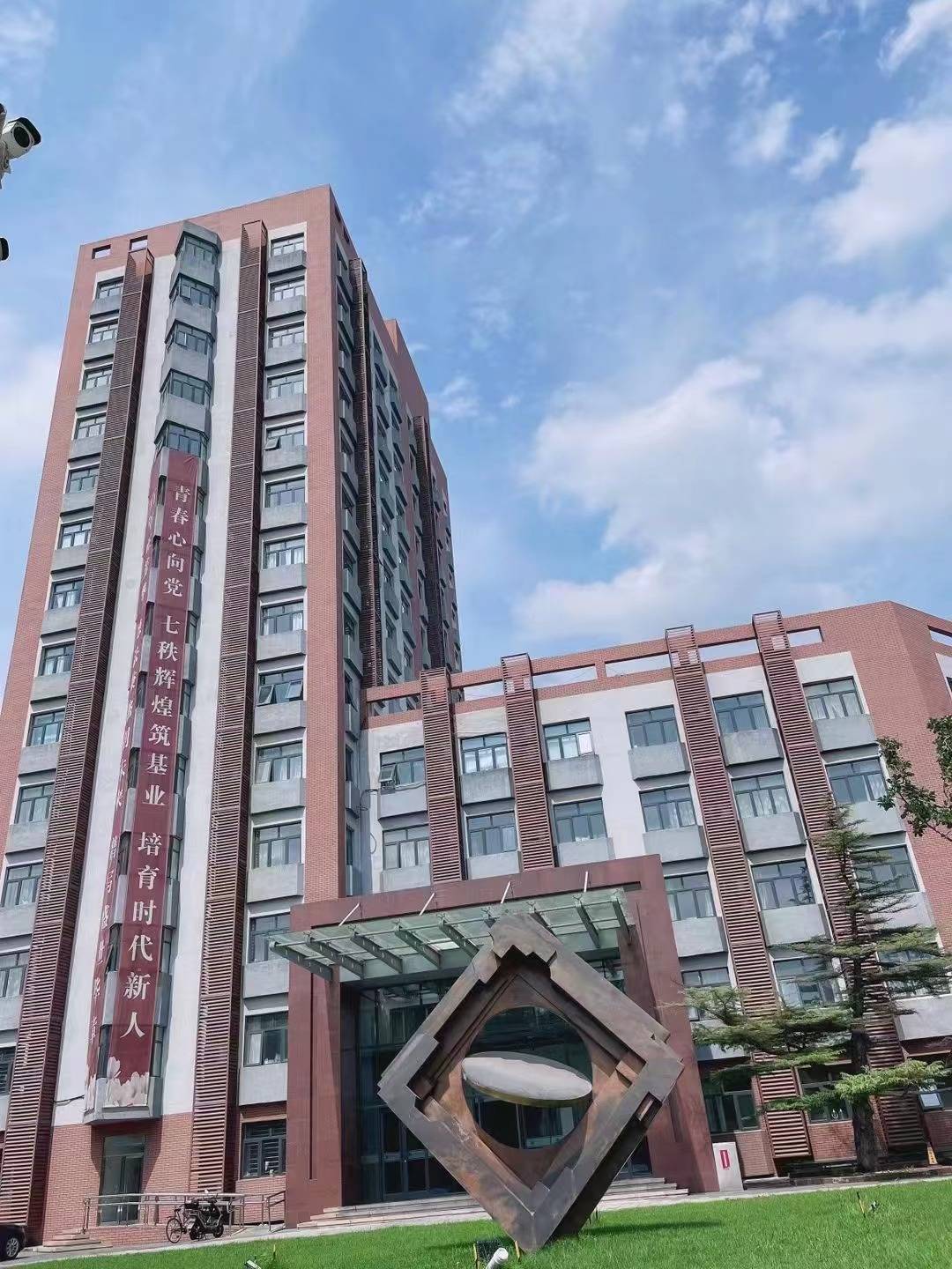中国政法大学研究生院