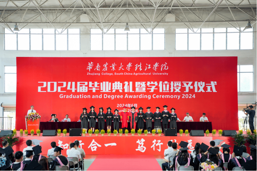 华南农业大学毕业证原图