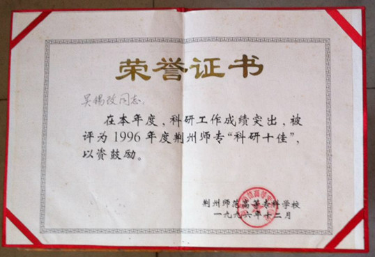 南京大学文凭含金量高吗