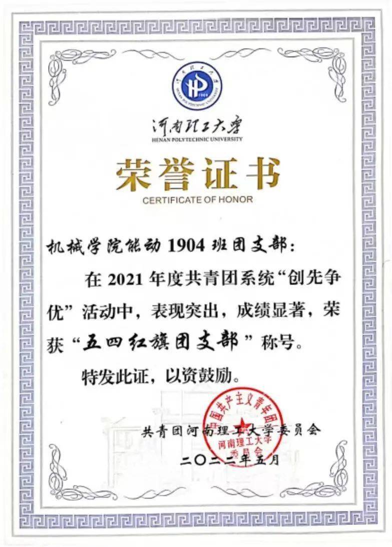 重庆大学本科文凭