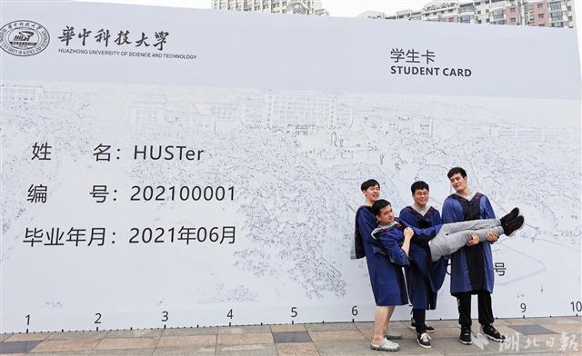 华中科技大学学位授予规定
