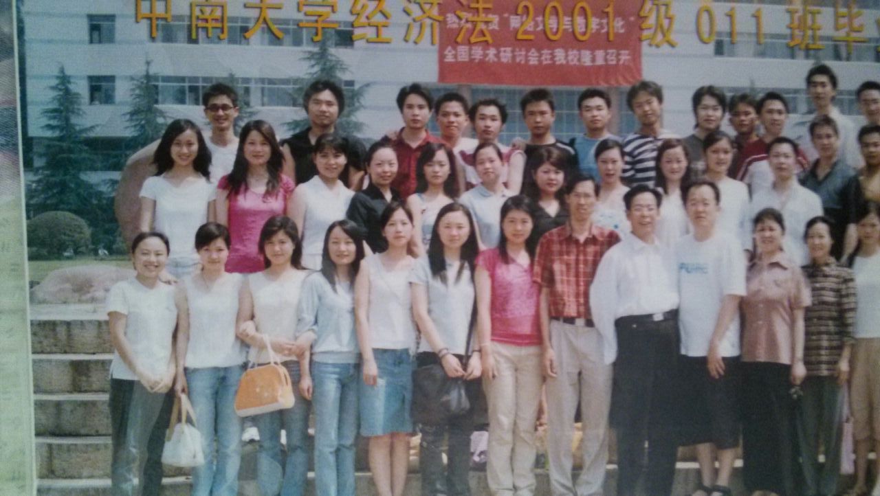 中南大学毕业证样本图