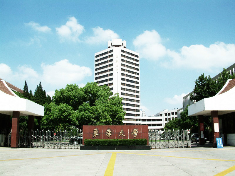 东华大学本科生