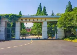 中国科学技术大学文凭报考条件