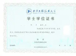 中国科学技术大学文凭报考条件