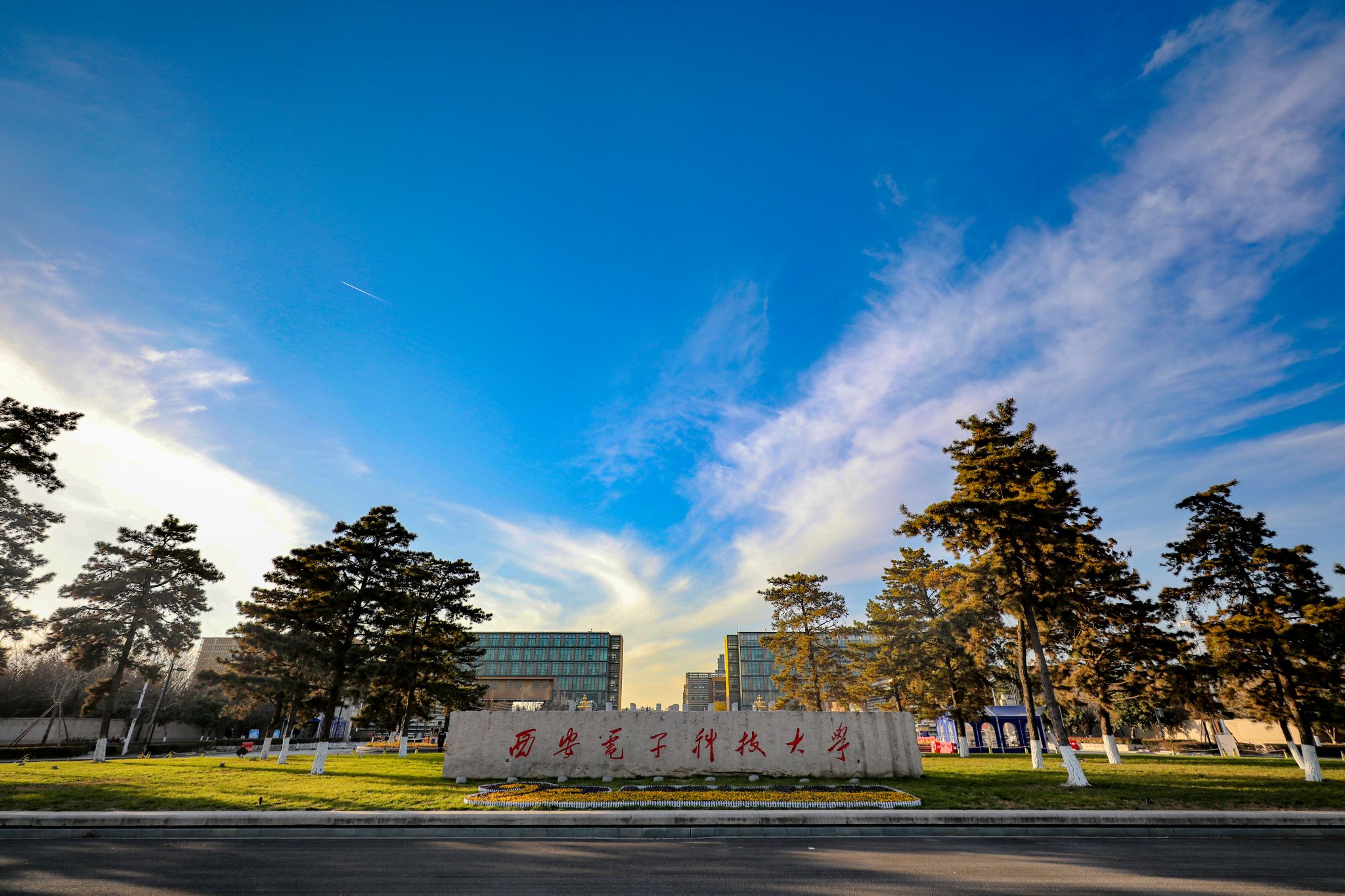 西安电子科技大学学科评估