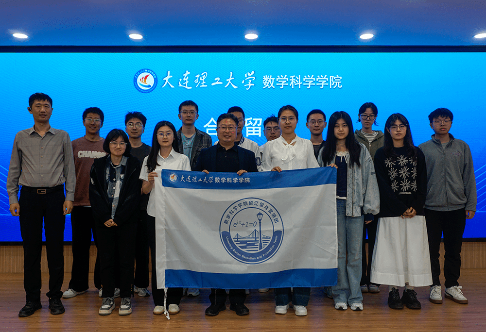 大连理工大学是985还是211大学