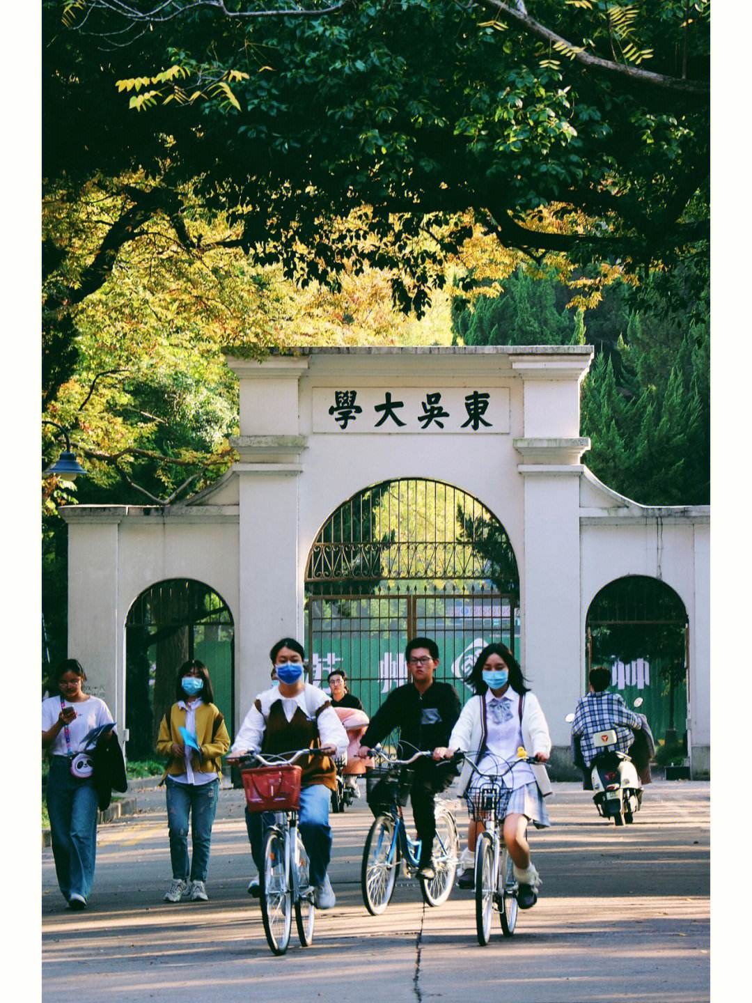 苏州大学研究生招生专业目录