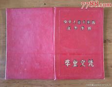 华中农业大学毕业条件