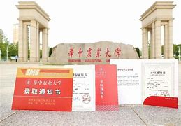华中农业大学毕业条件
