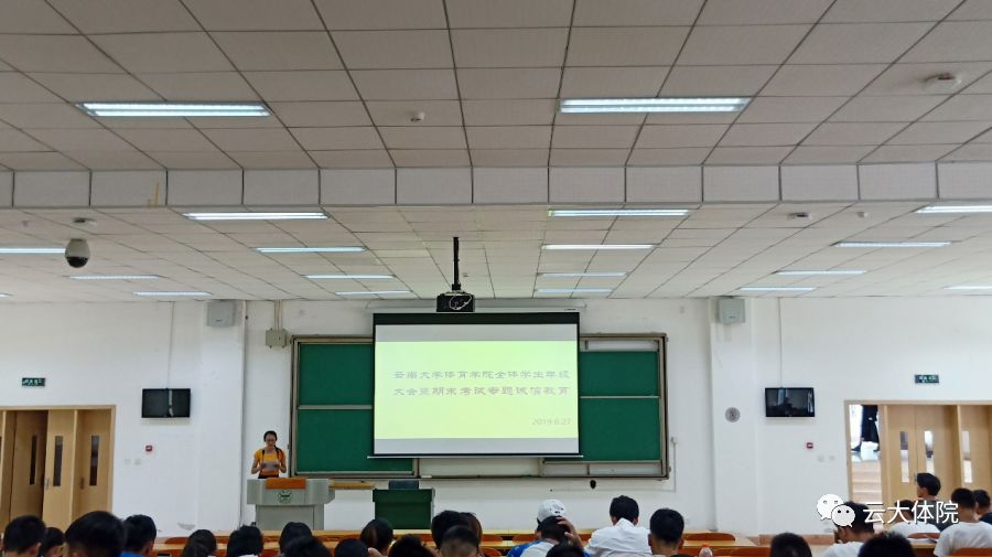 云南大学历档学院