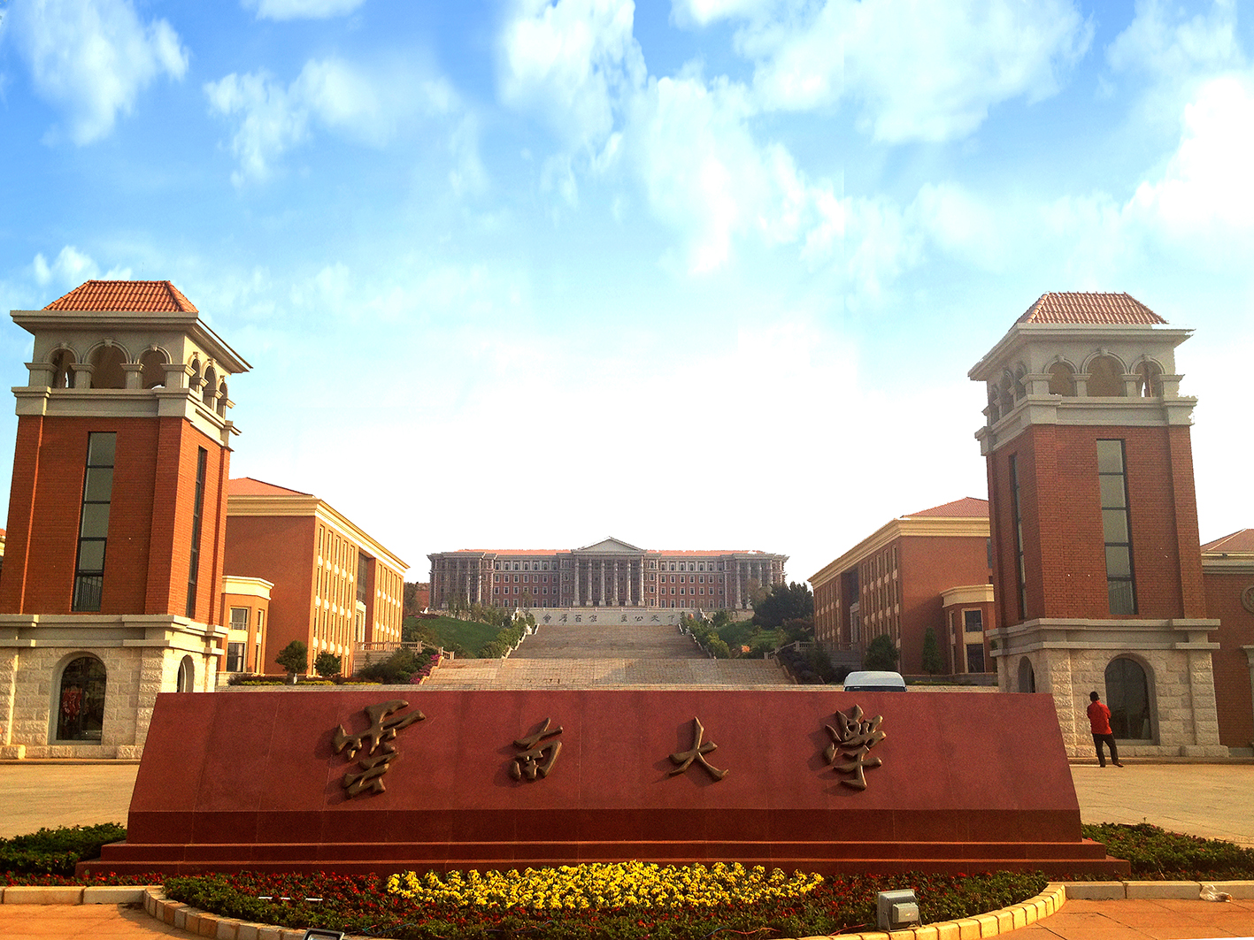 云南大学官网