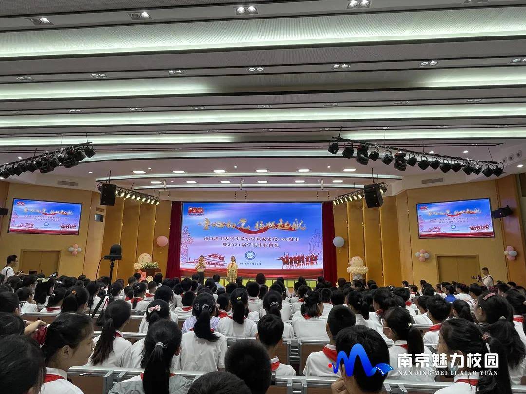 南京理工大学毕业要求多少学分