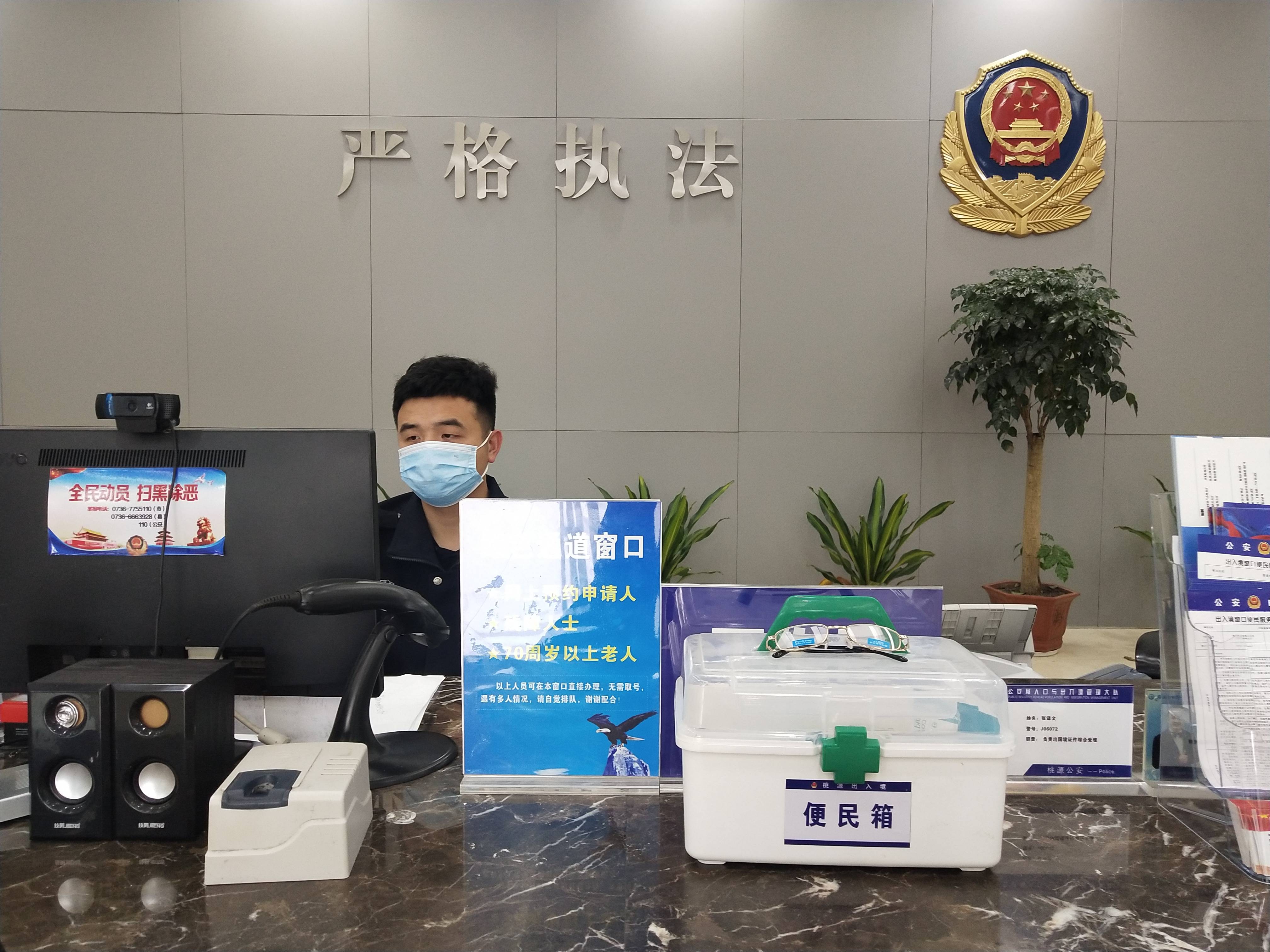 办理证件的简单介绍
