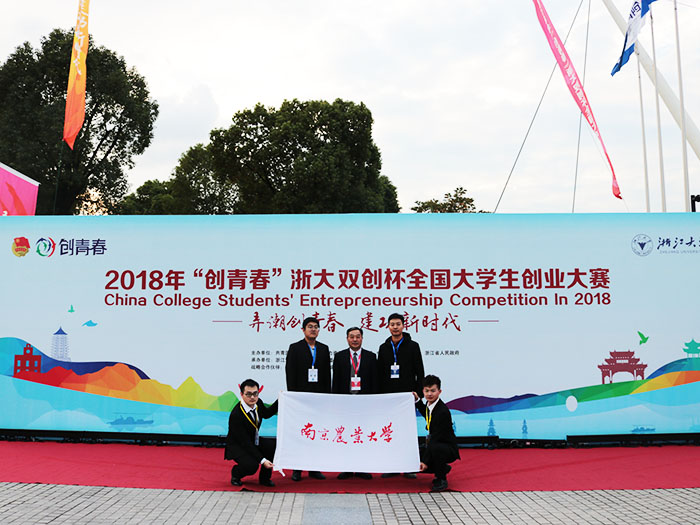南京农业大学含金量