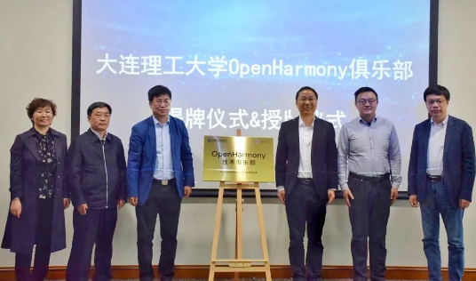 大连理工大学是什么学历