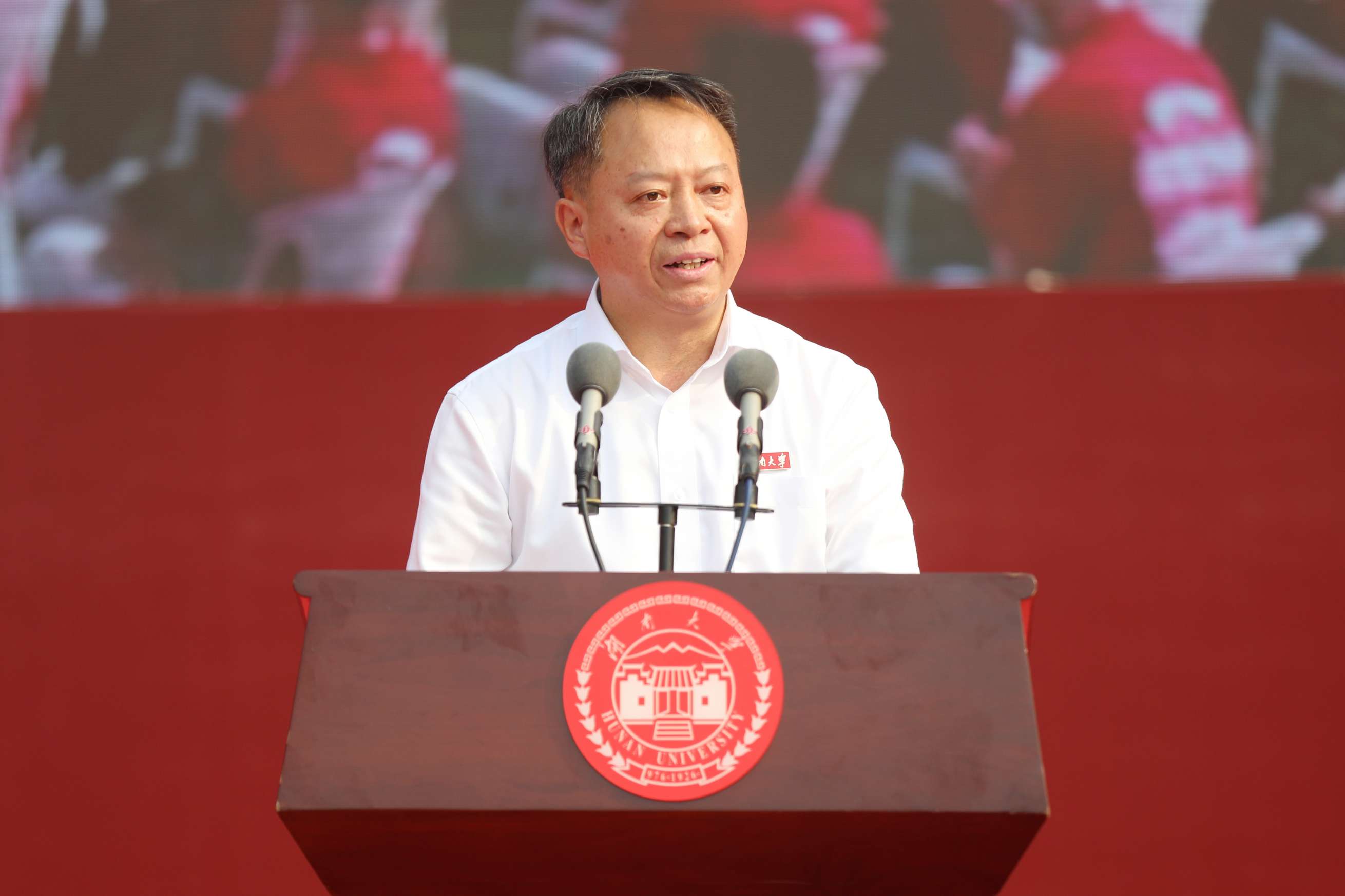 湖南大学毕业证样本