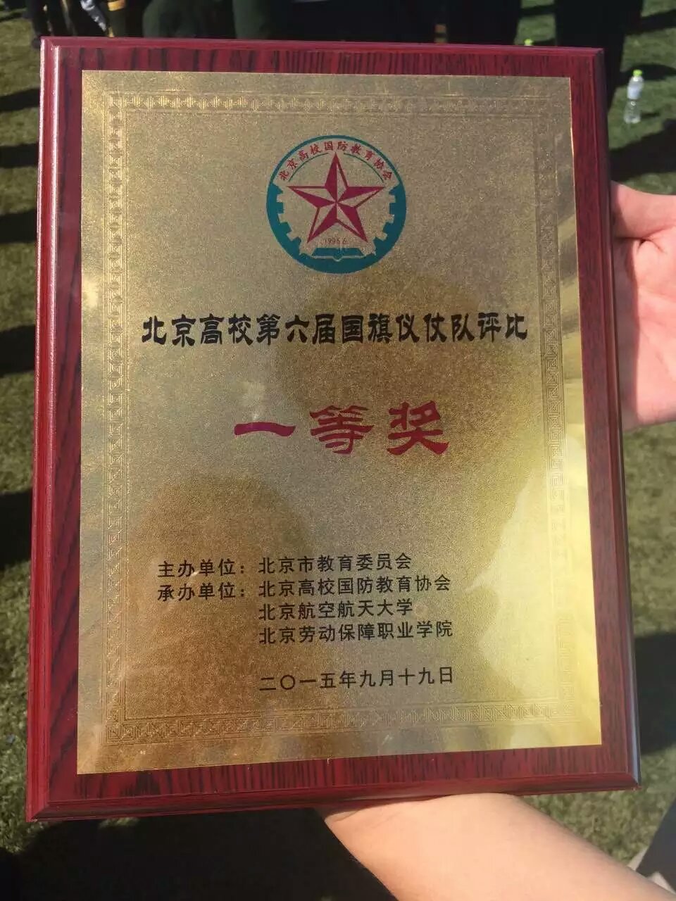 北京化工大学毕业证补办流程