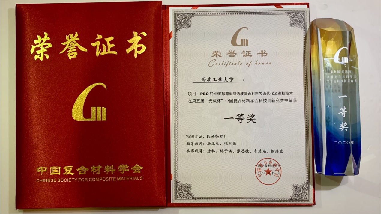 北京化工大学毕业证补办流程