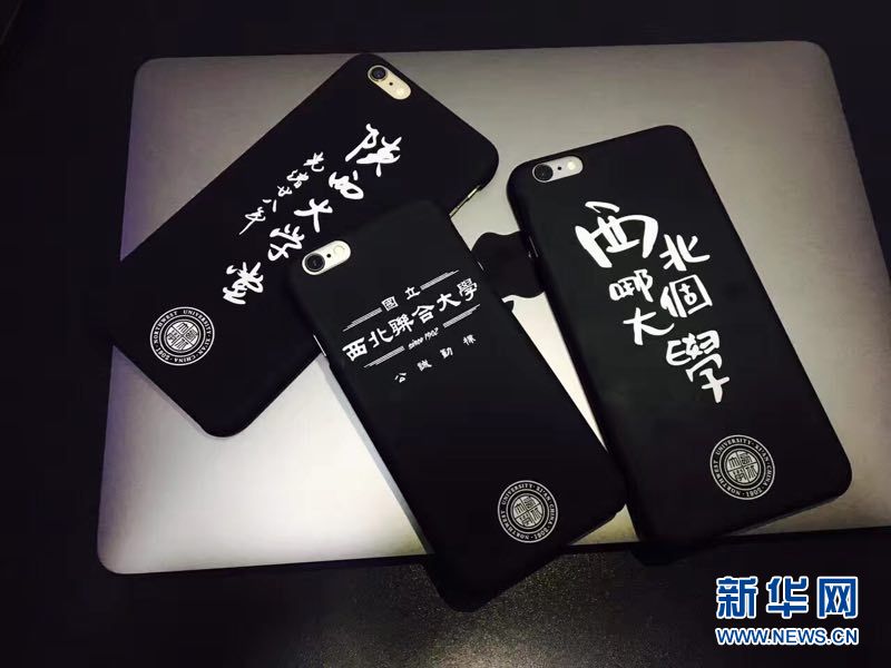 西北大学学位授予条件