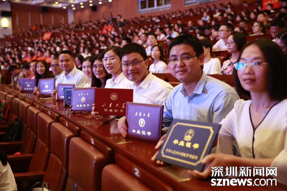 深圳大学毕业证样本