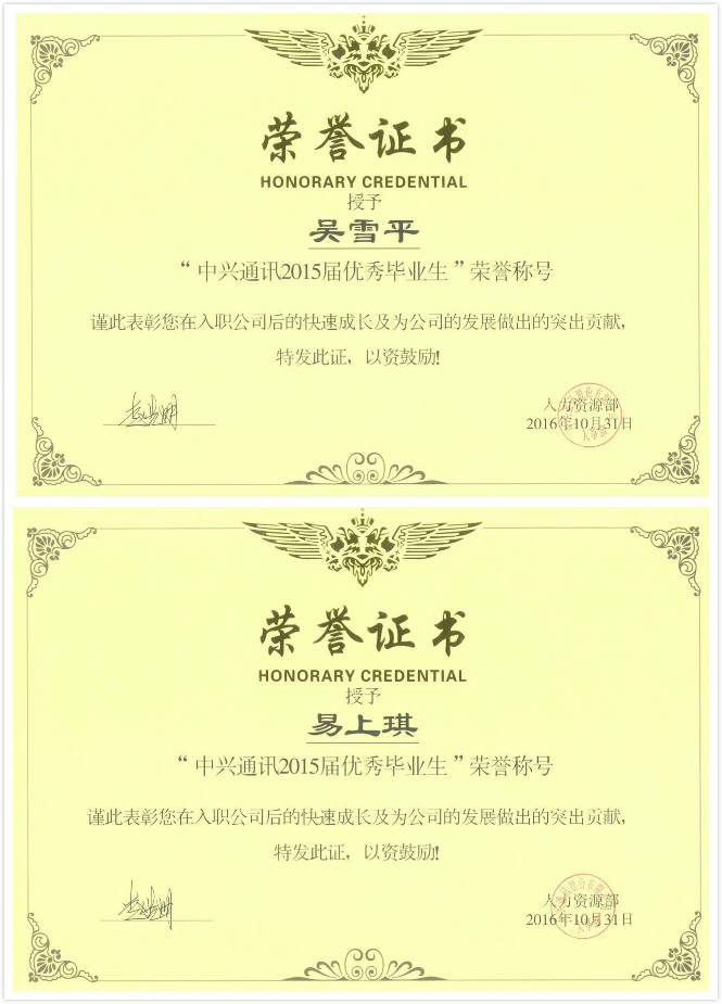 湖南大学文凭受认可吗