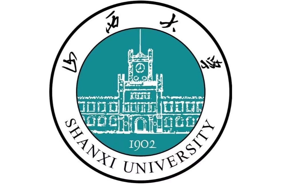 山西大学校长