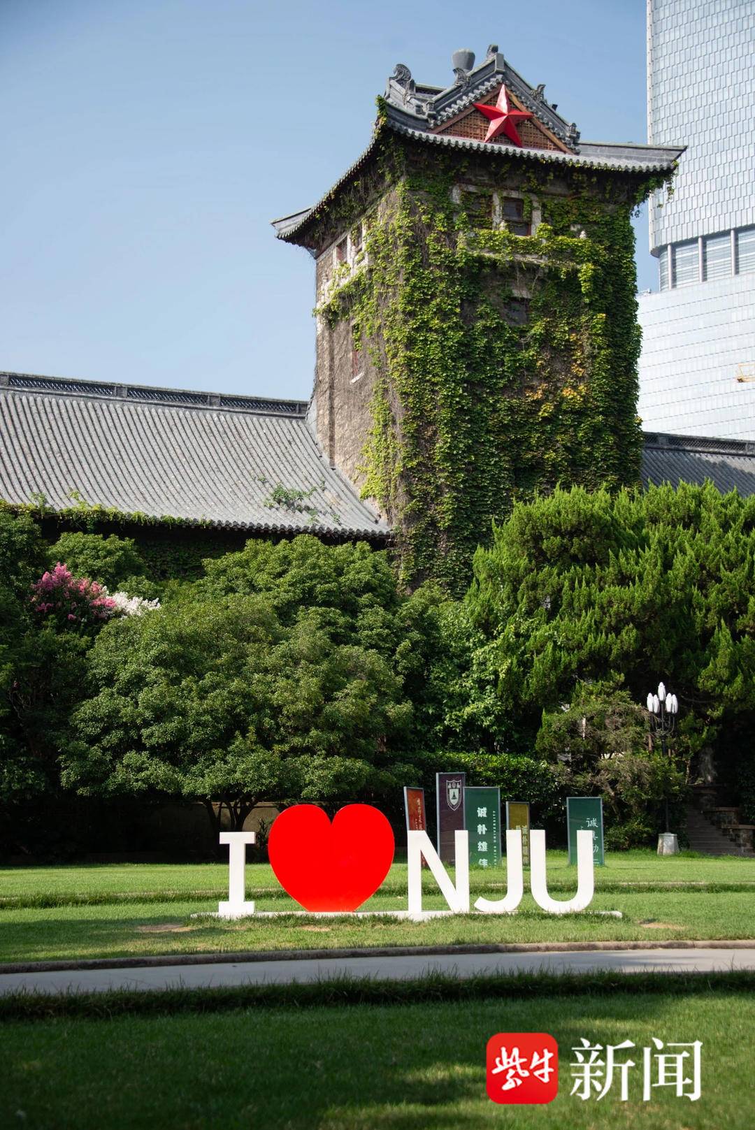 南京大学有哪些