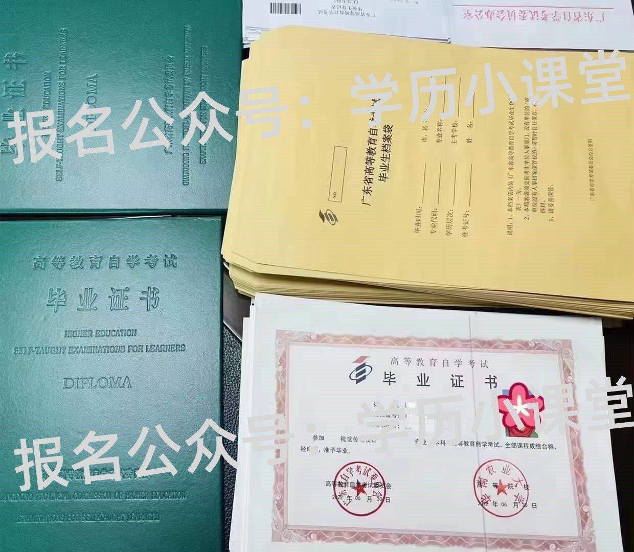 深圳大学文凭北京认可吗