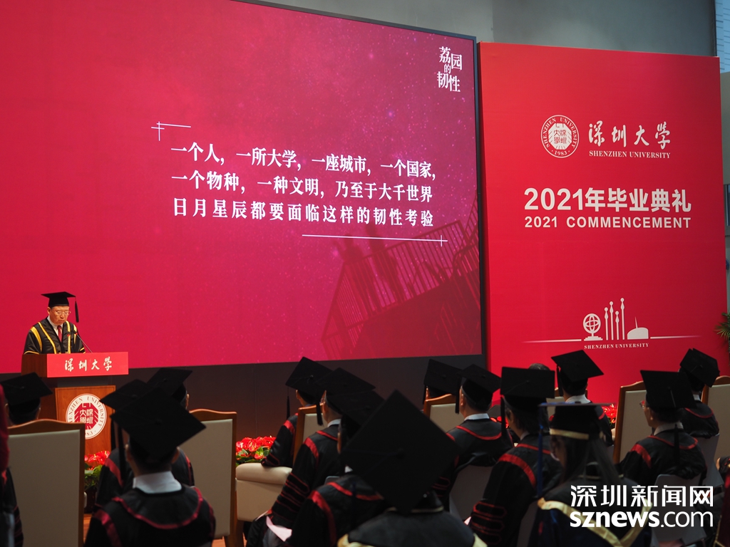 深圳大学文凭北京认可吗