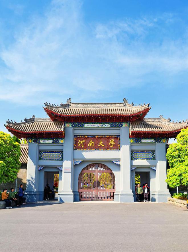 郑州大学研究生院
