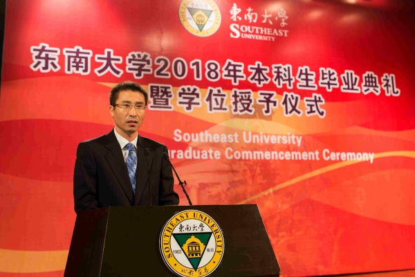 东南大学毕业证书有公章吗