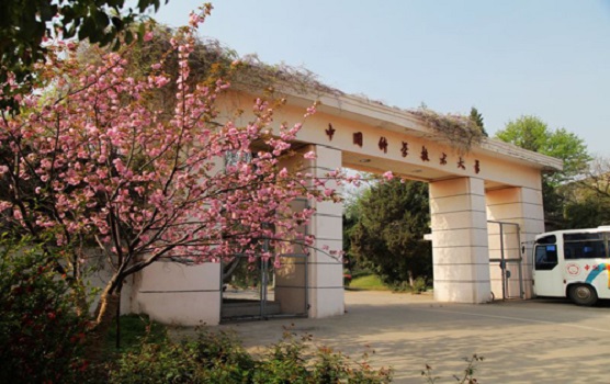 中国科学技术大学测速网