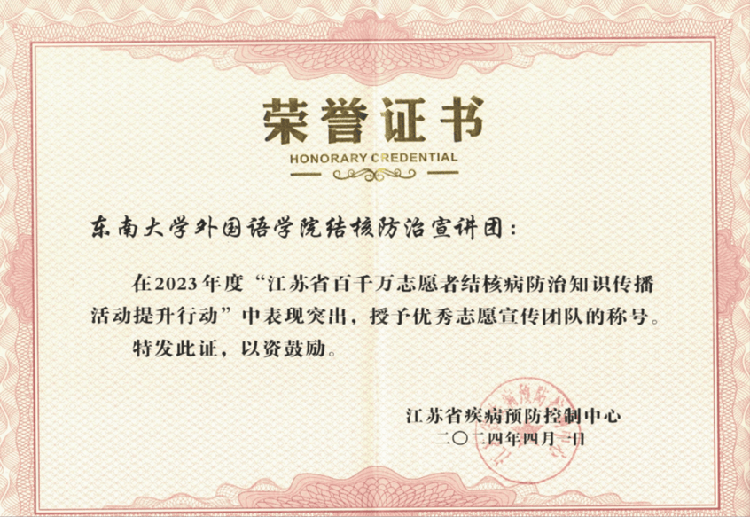 东北大学毕业证什么时候发