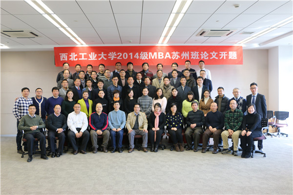 西北工业大学毕业条件