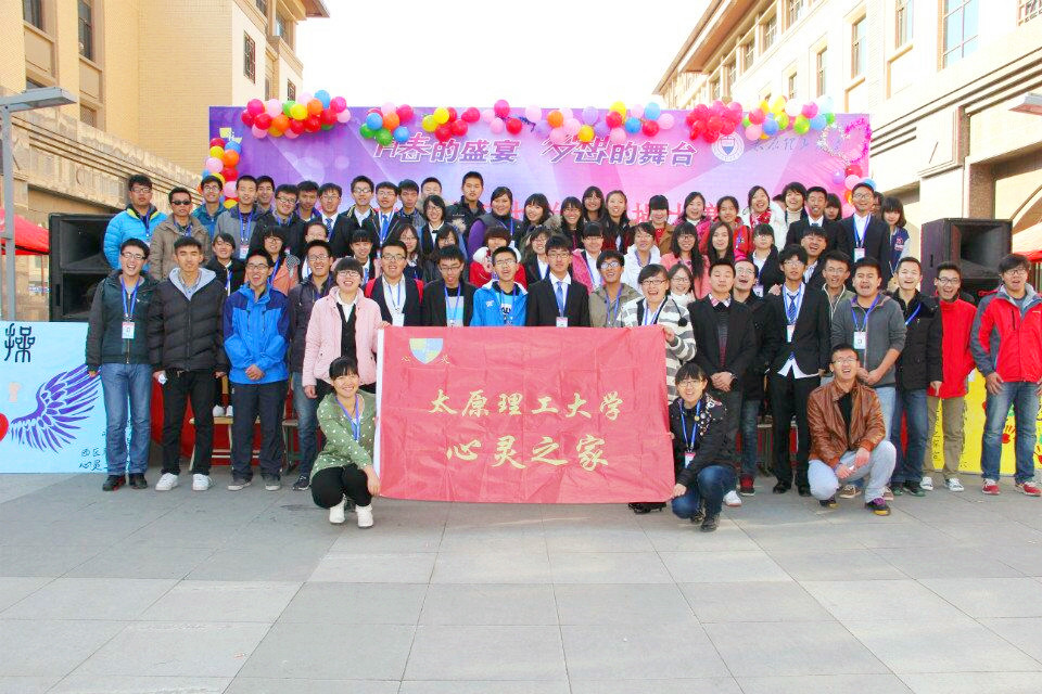 太原理工大学毕业证什么时候发