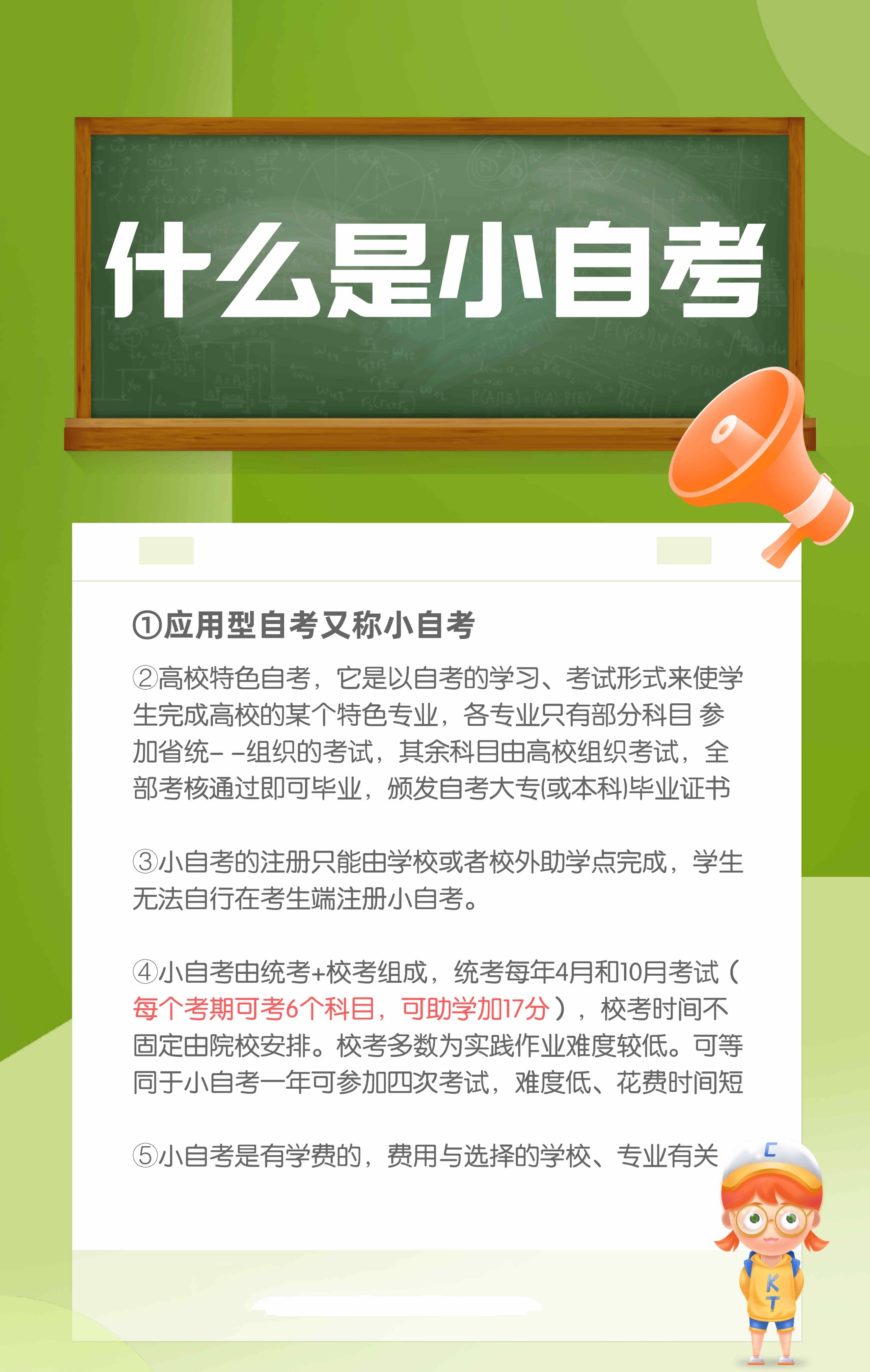 在中南财经政法大学读书是什么体验