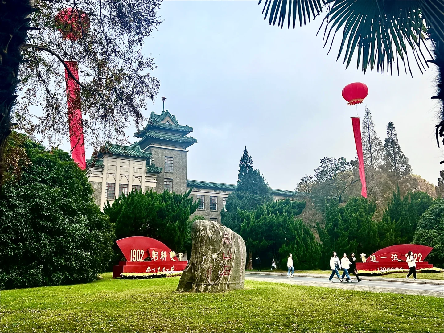 南京农业大学是985还是211